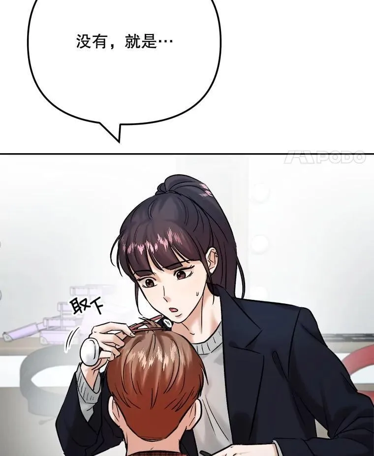 100.增强功力63