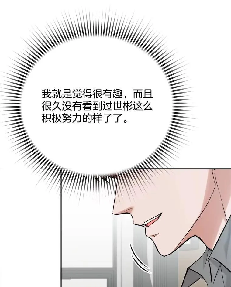 100.增强功力8