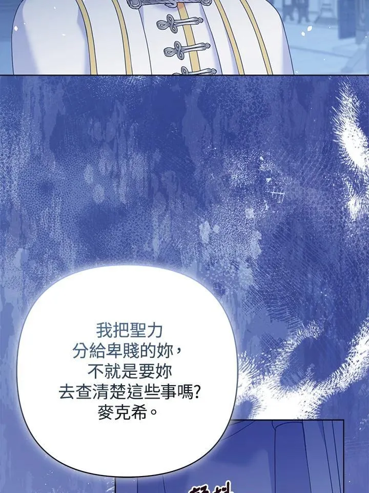 第65话101
