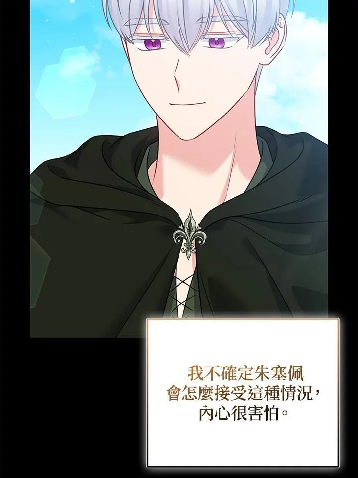 第65话41