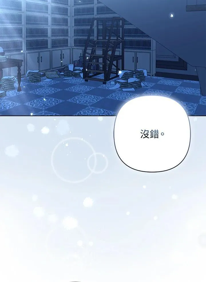 第66话62