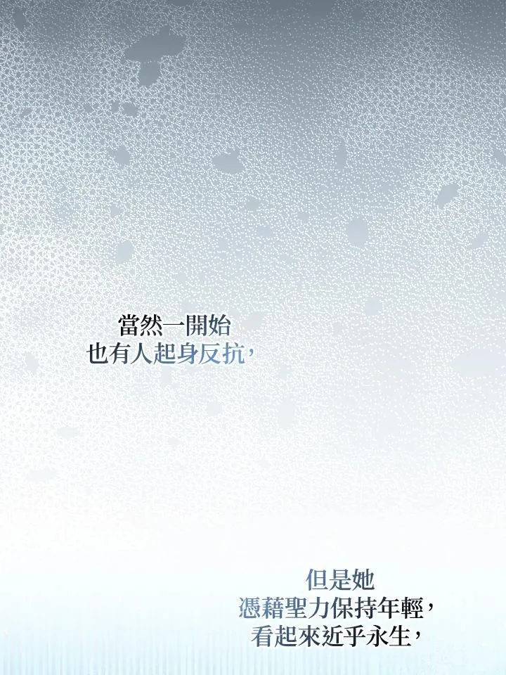 第65话107