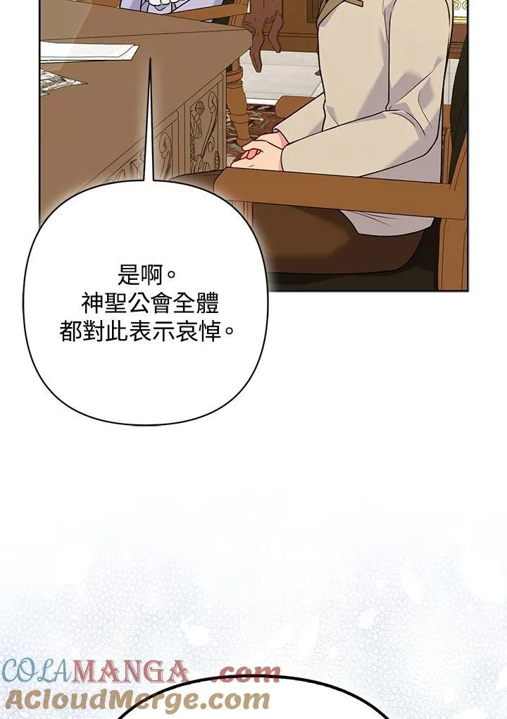 第66话84