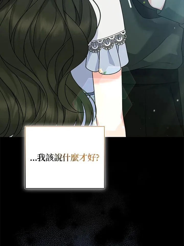 第65话37