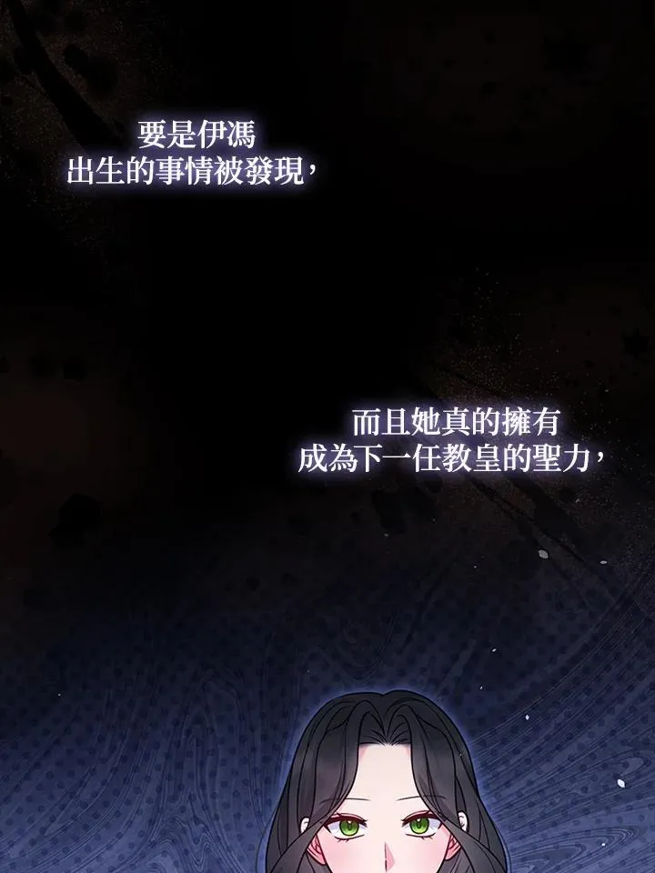第65话75
