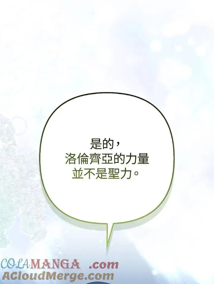 第66话72