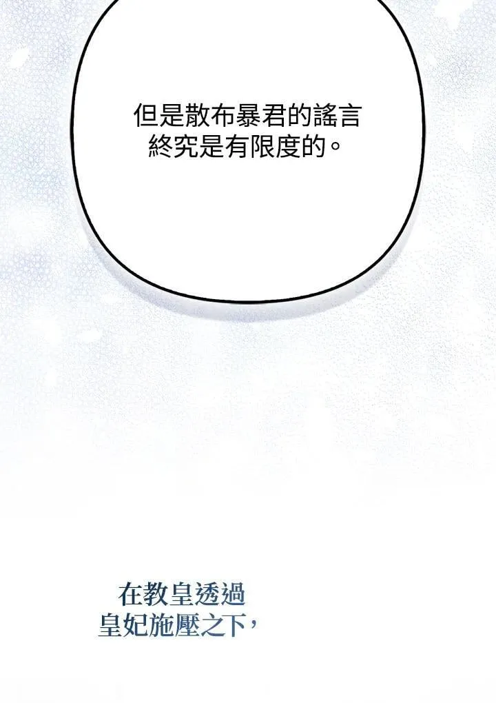 第66话85