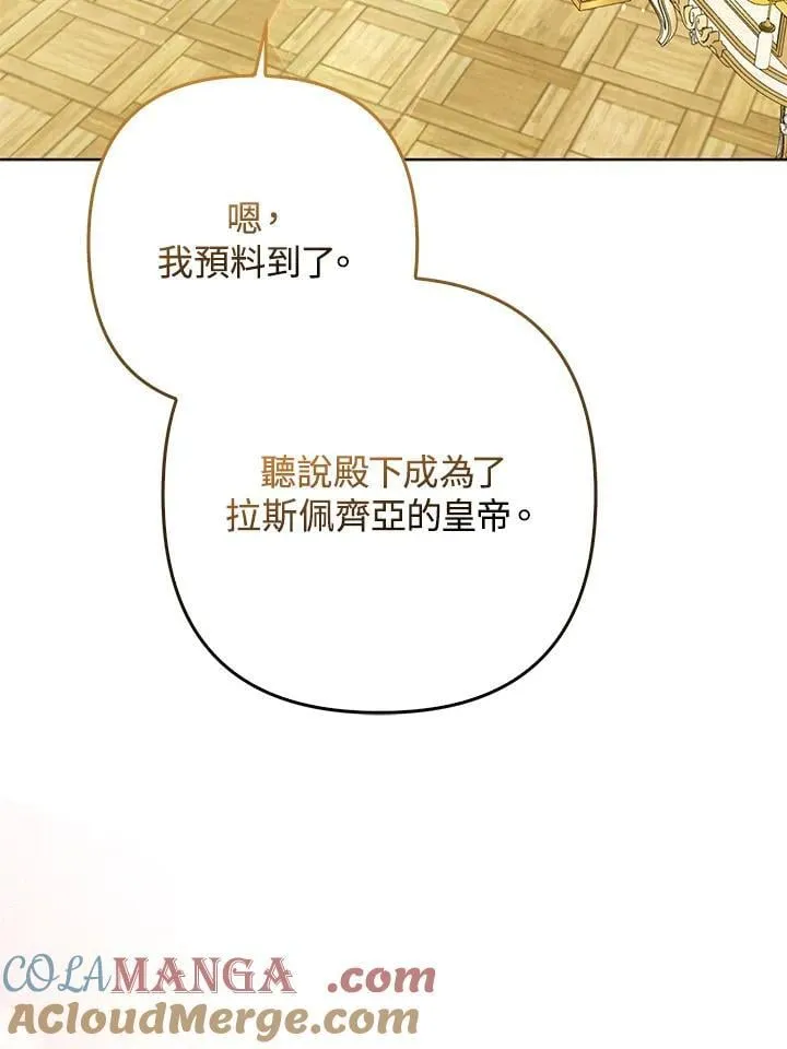 第65话8
