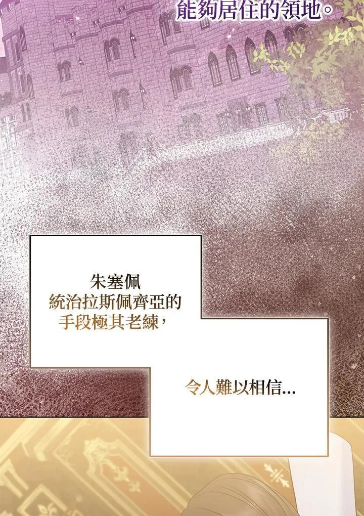 第66话91