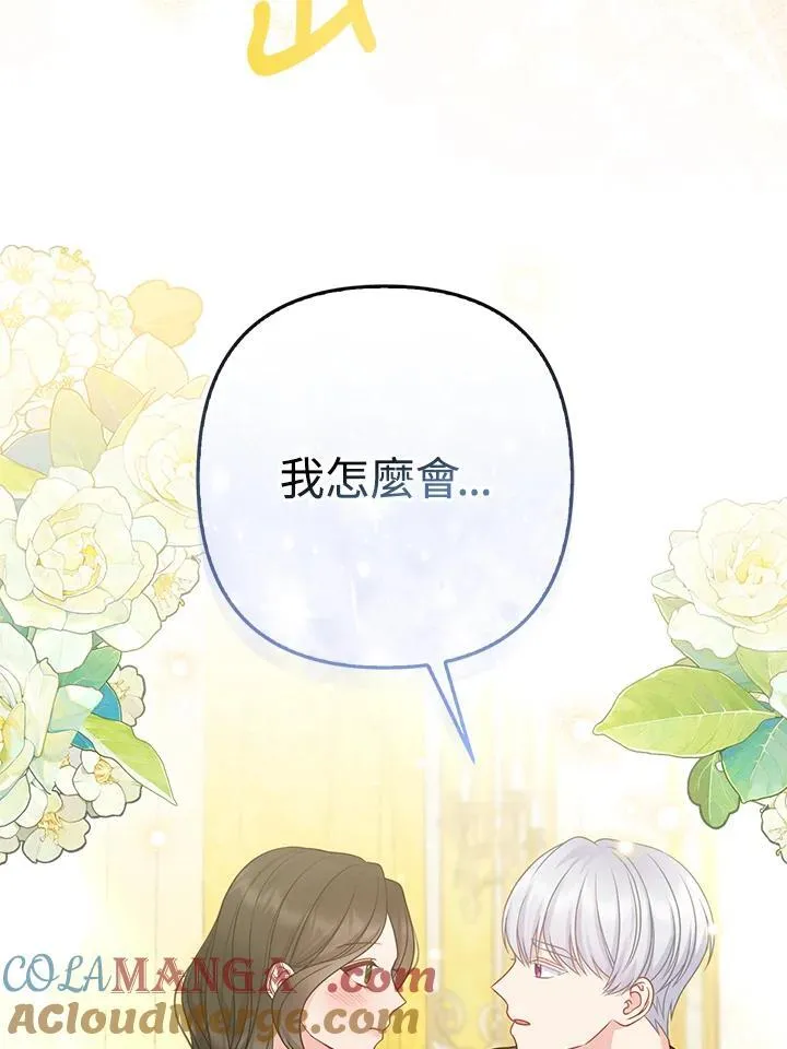 第65话20