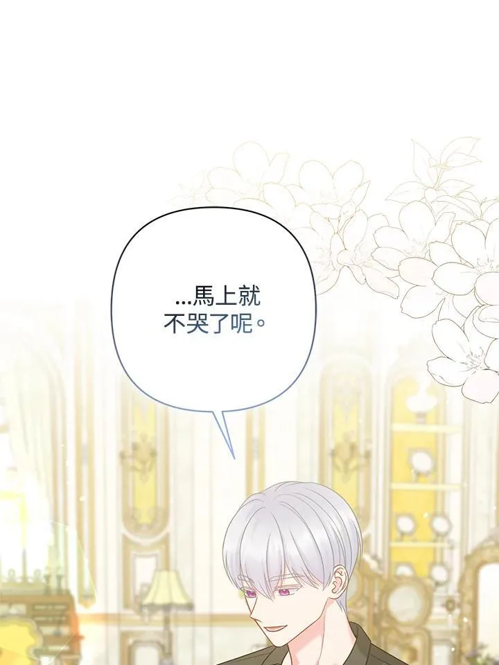 第65话30