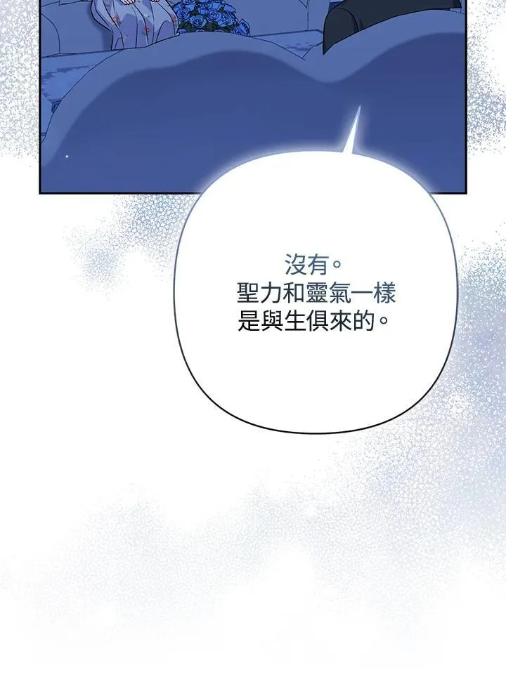 第66话39
