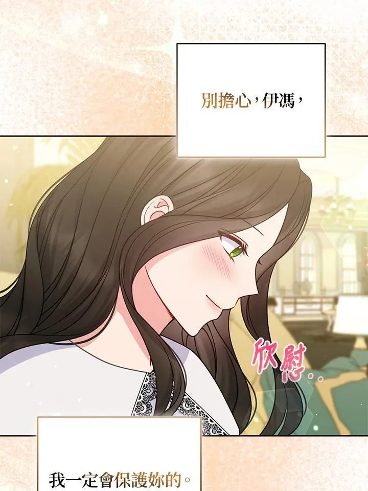 第65话81