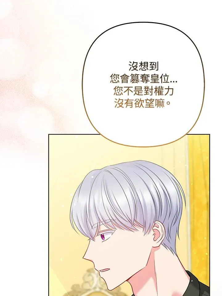 第65话9