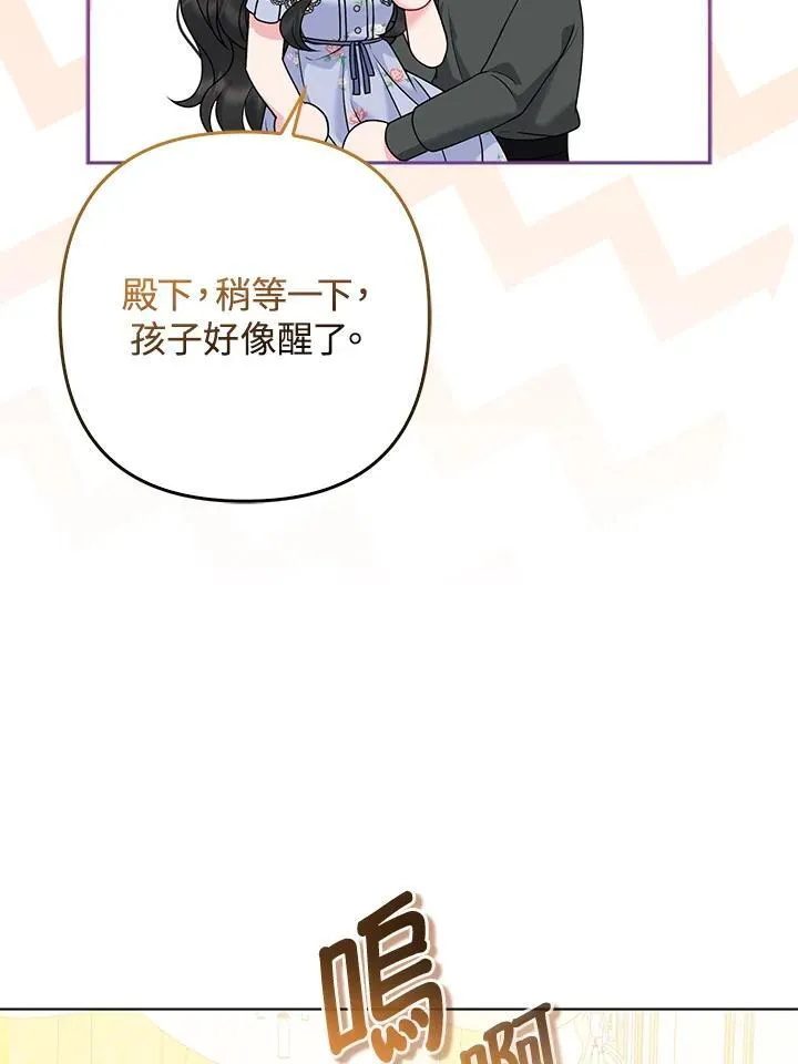 第65话25