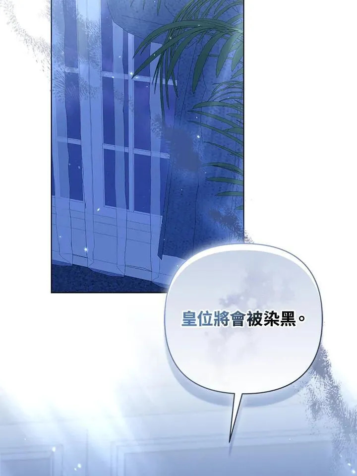 第66话34