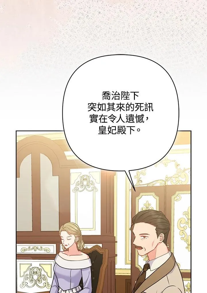 第66话83