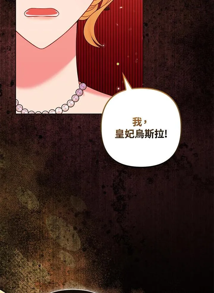 第66话98