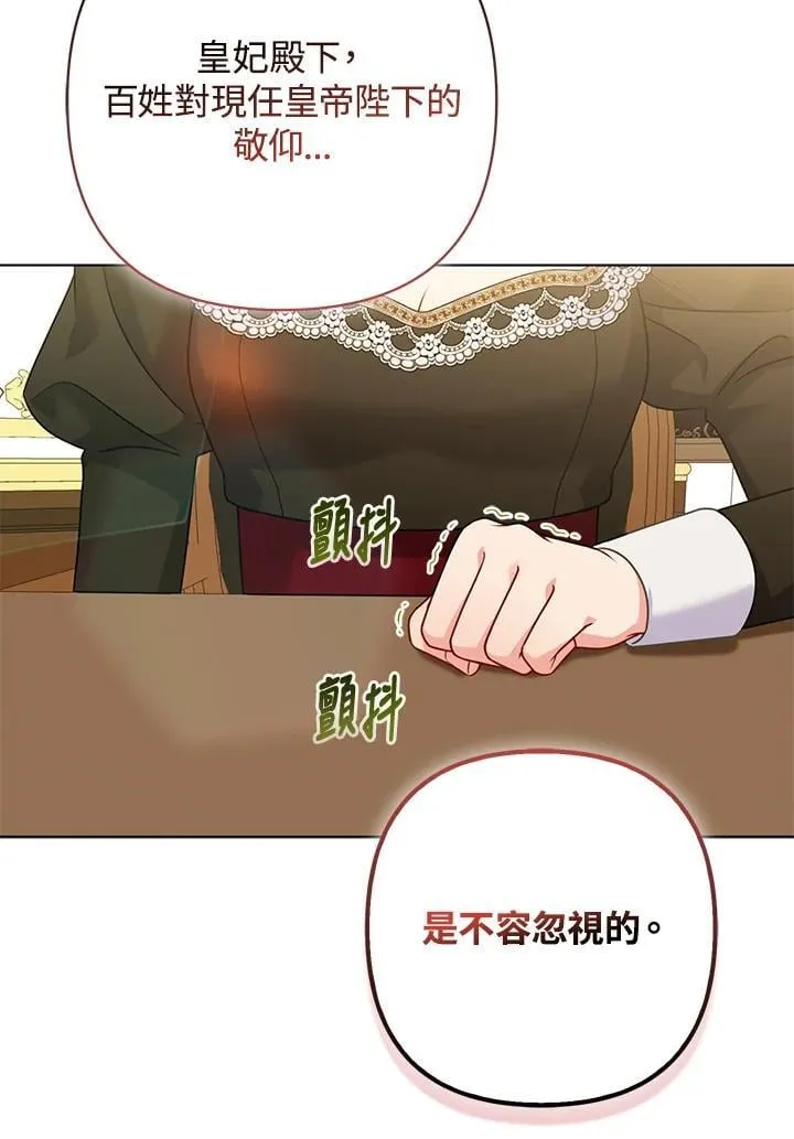 第66话94