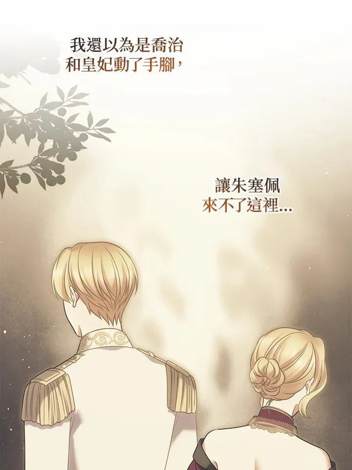 第65话15