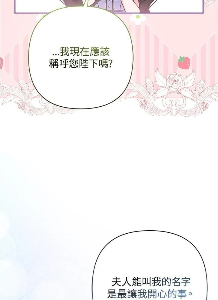 第66话18