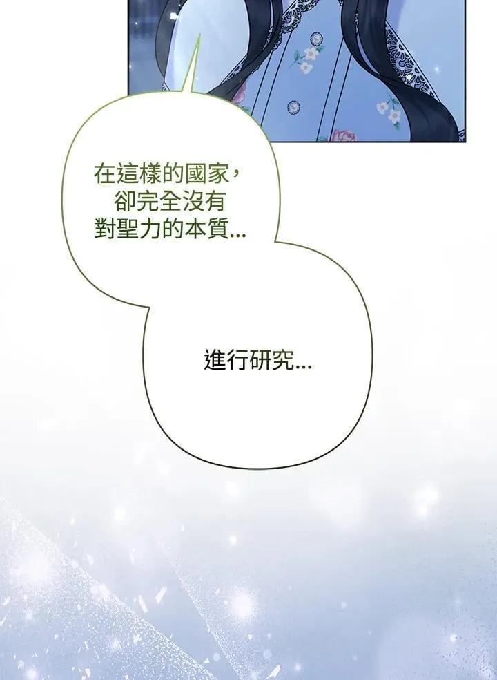 第66话57