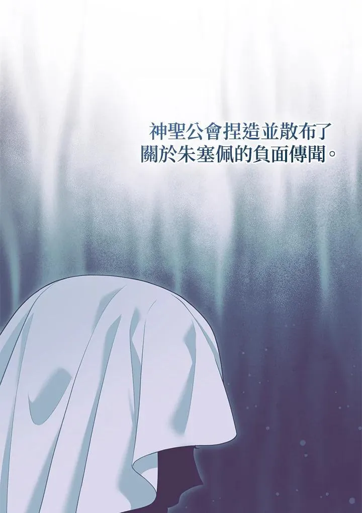 第66话86