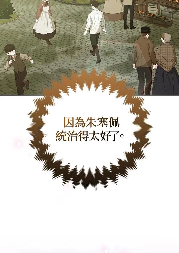 第66话89