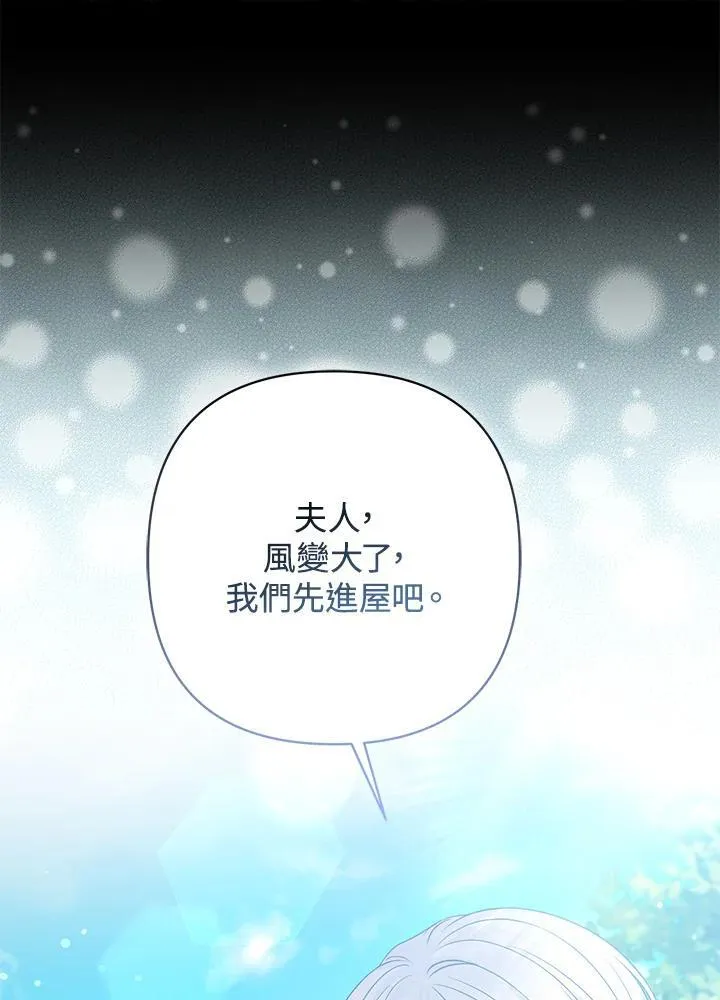 第65话45