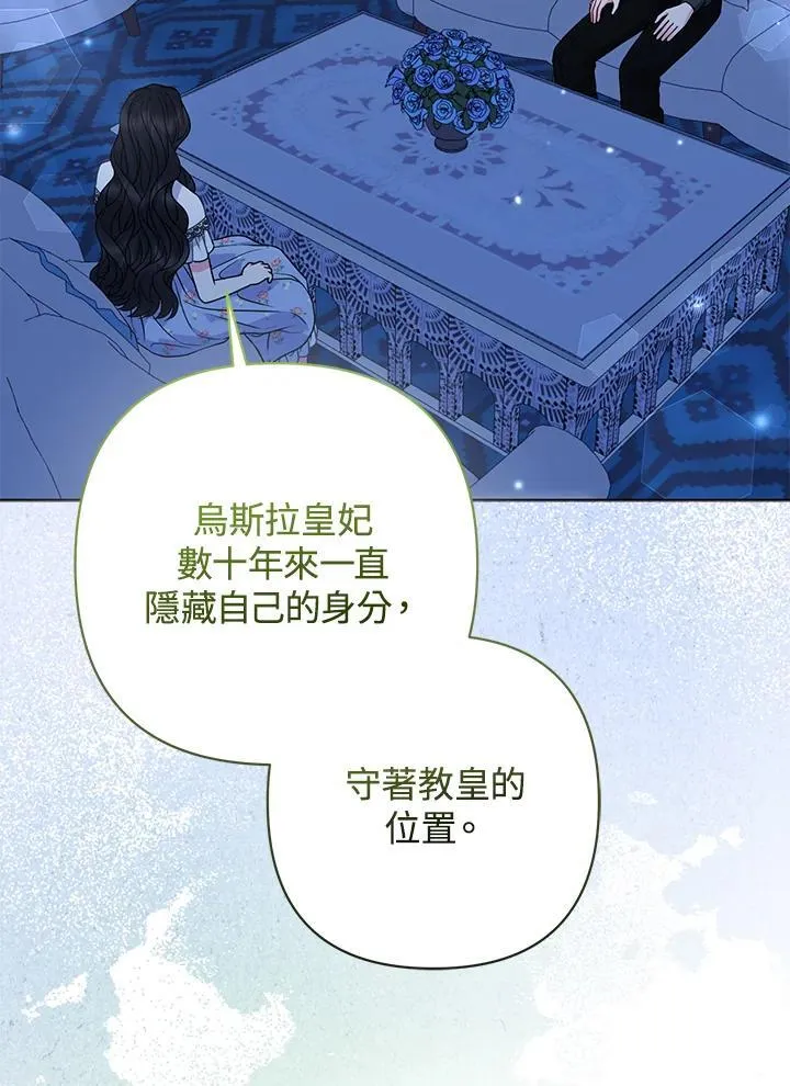第66话14