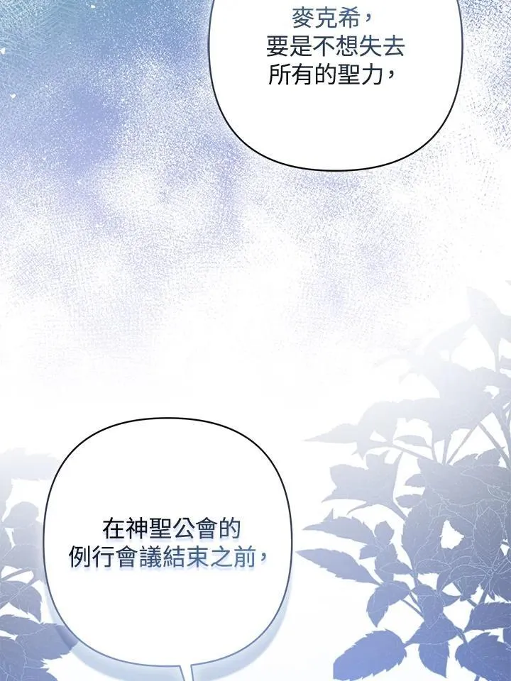 第65话113