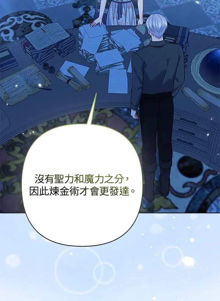 第66话55