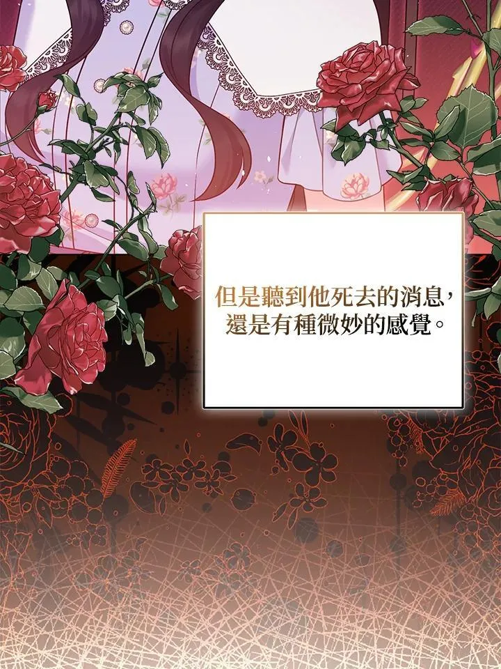 第65话6