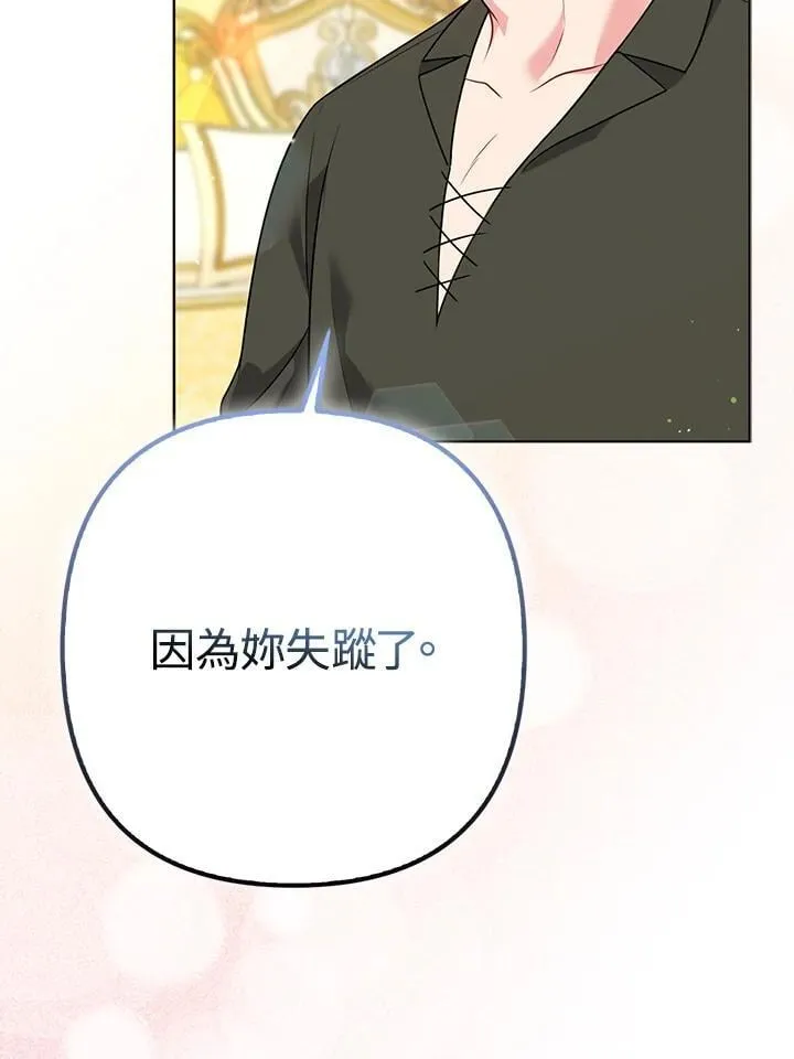 第65话10