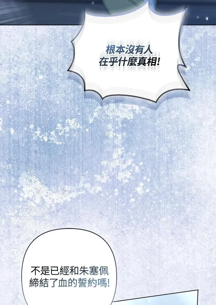 第66话3