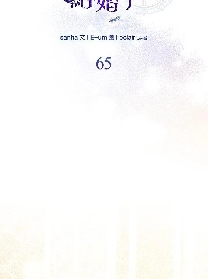 第65话62