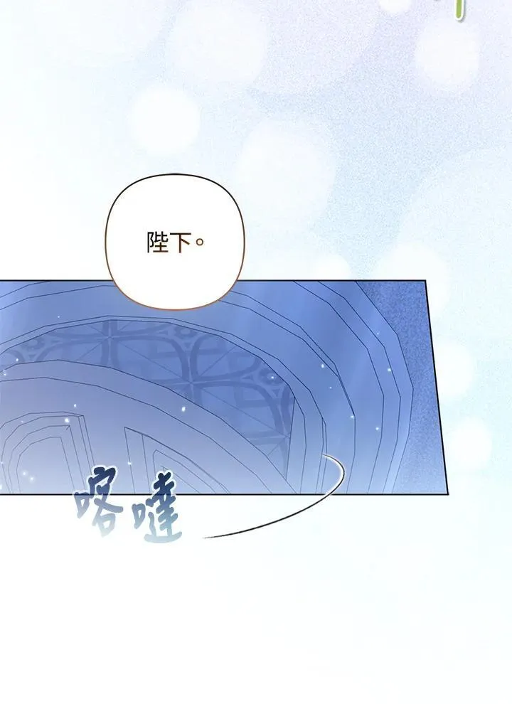 第66话22
