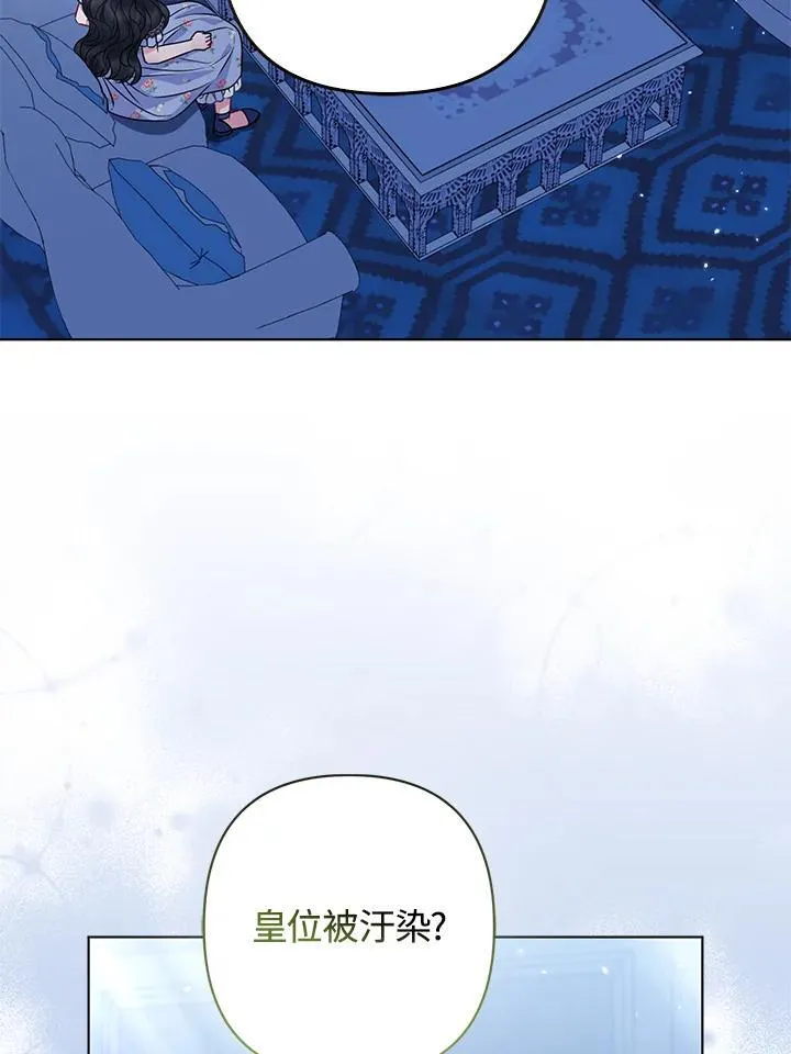 第66话31