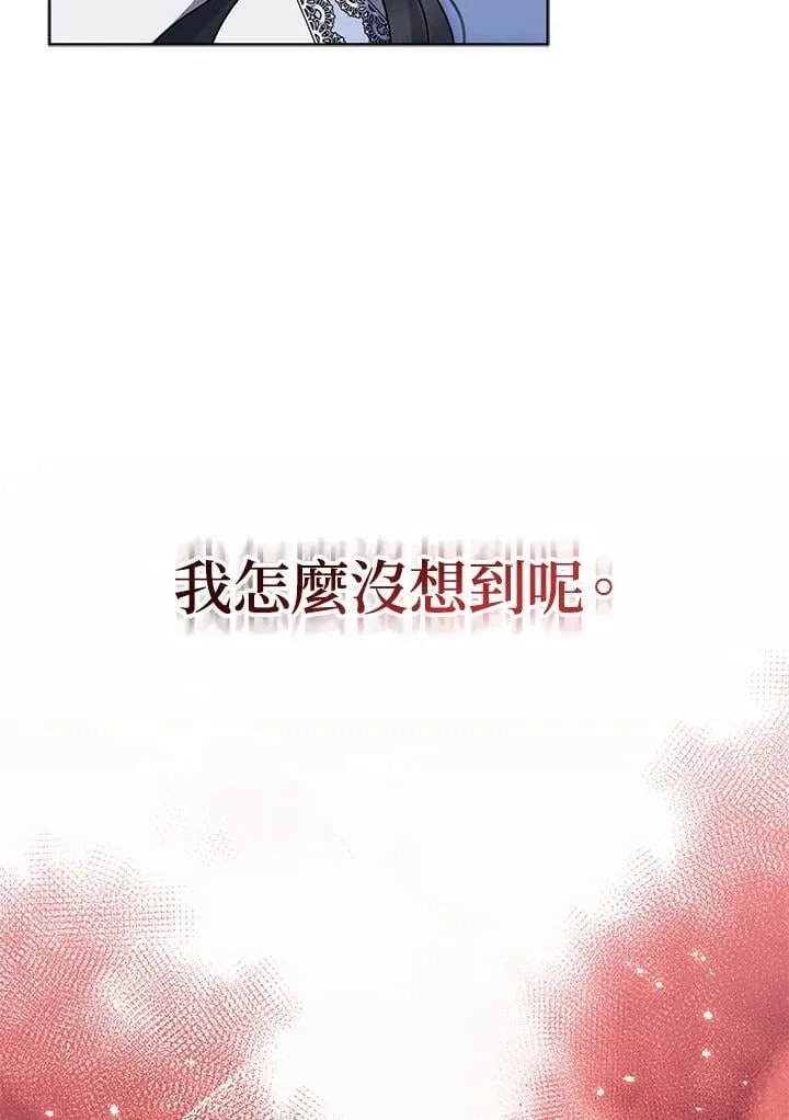 第66话43