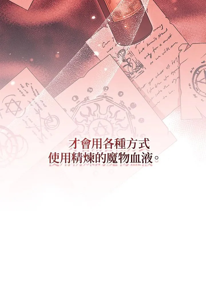 第66话45