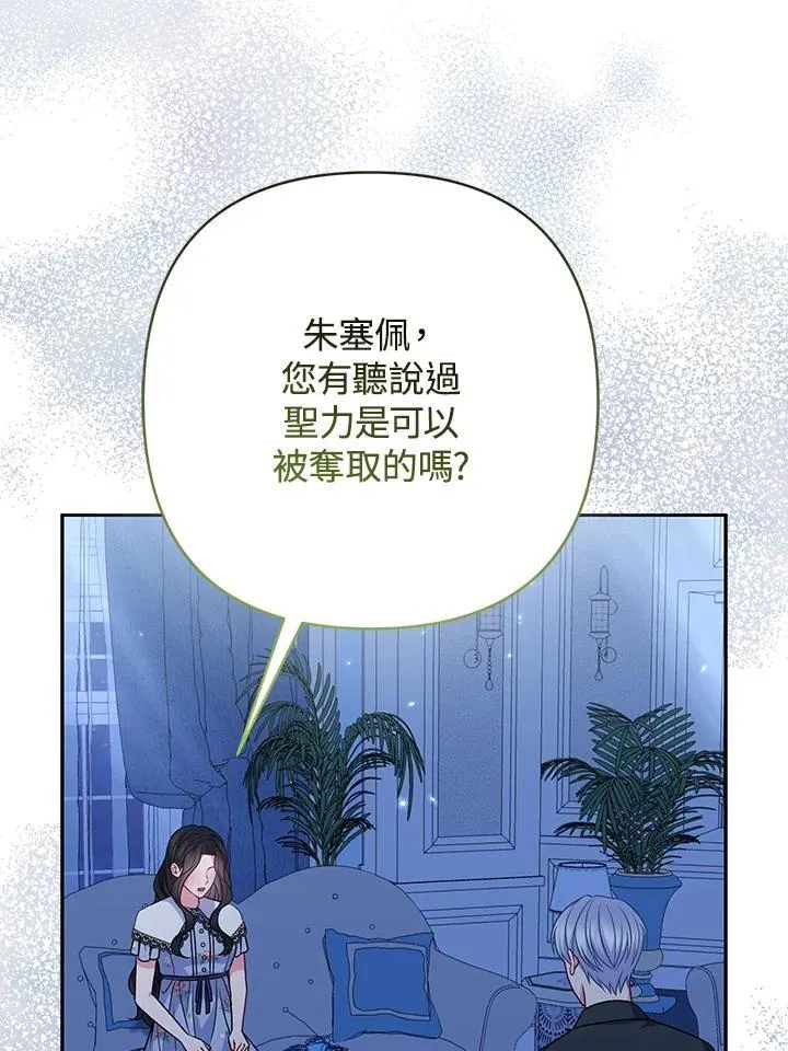 第66话38