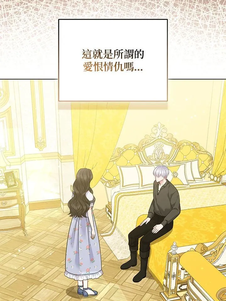第65话7