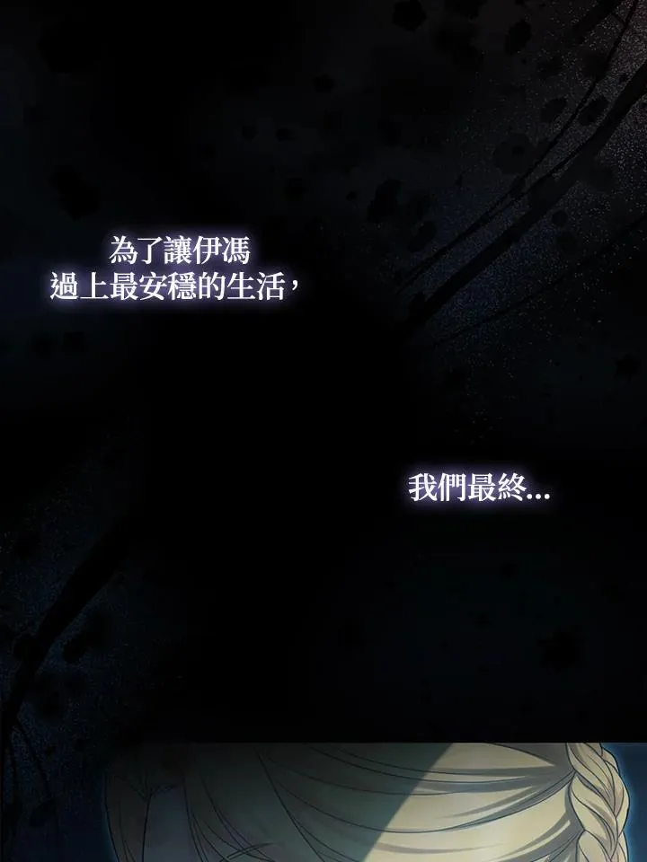 第65话77