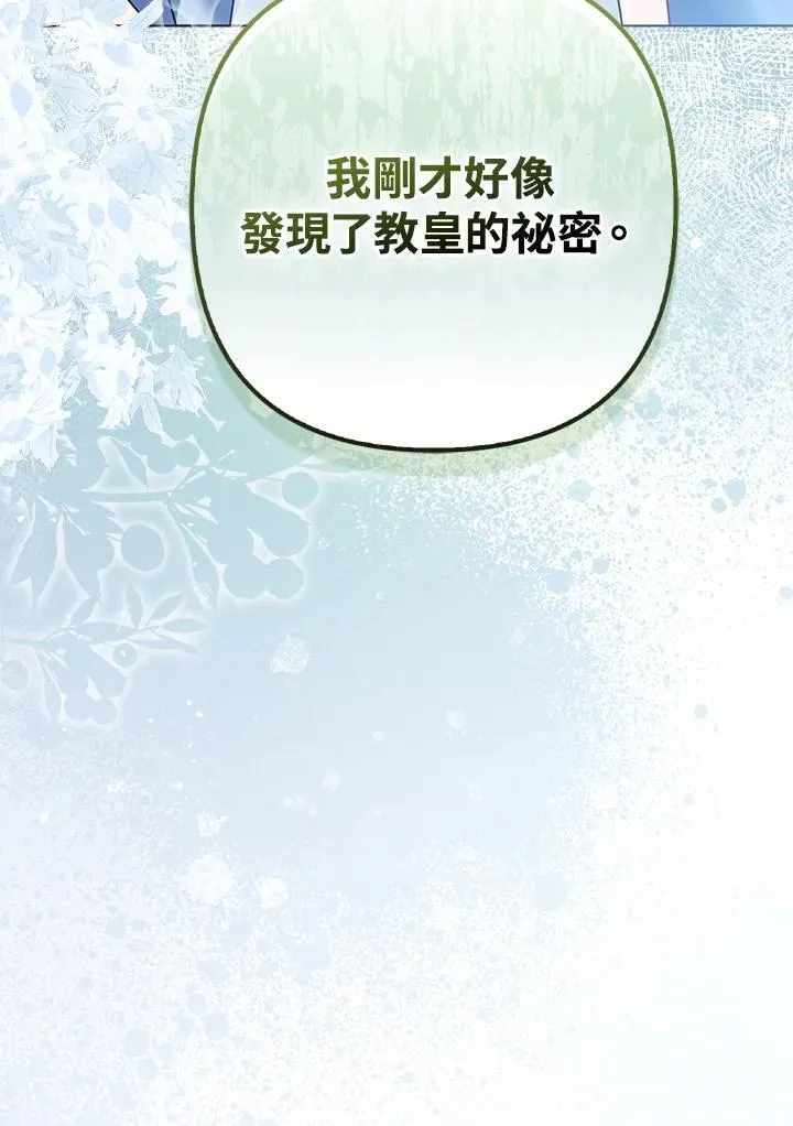 第66话49