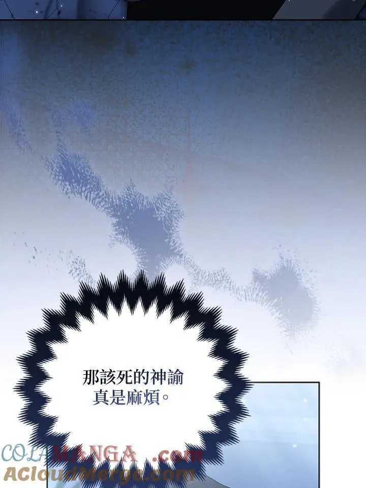 第66话36