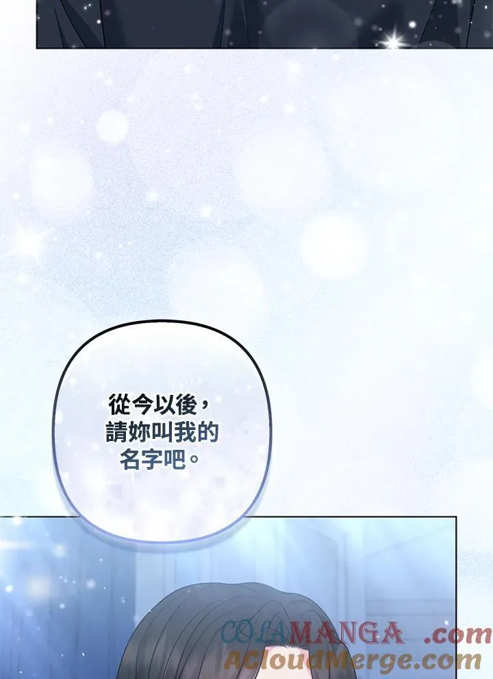 第66话20