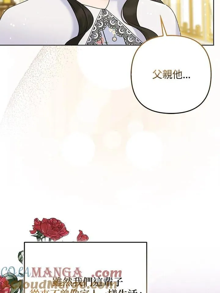 第65话4