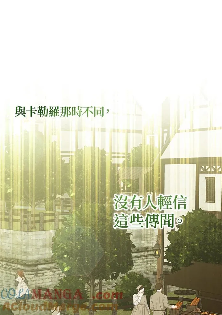 第66话88