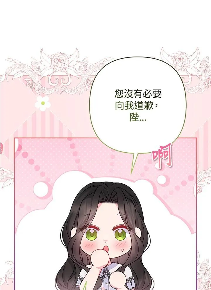 第66话17