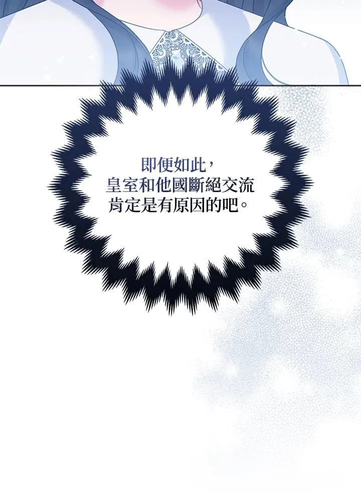 第66话66